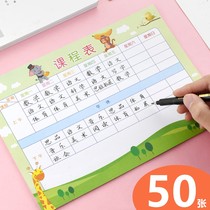 Primary school schedule card small size carry small size can put pencil box grade one grade two and three afternoon school subject schedule record card portable kindergarten childrens curriculum cartoon cute