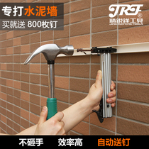 Elite front manual nail gun nail gun cement steel nail nail wall ST18 trunking nail special decoration tool
