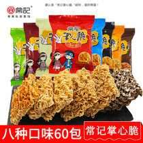Often remember simply to be crisp and dry with instant noodles with instant noodles The whole box of instant noodles with a little snack and a little snack snack for a snack