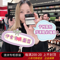Australias Aesop Aesop one by one beauty moisturizing cream 60ml deep moisturizing anti-oxidant moisturizing