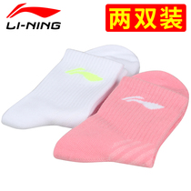 Li Ning badminton socks sports socks Casual thin mid-tube low-top running basketball fitness boat socks Short socks female models