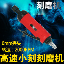 Taiwan speed leopard ST120K high speed small engraved pneumatic engraving machine wind mill retire machine mill