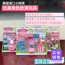 American imported Lil Woodzeez little tree spirit girl simulation scene role-playing playing house toy