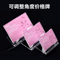 L-type transparent price tag M commodity price tag Display height label holder Label tag card price tag holder foldable