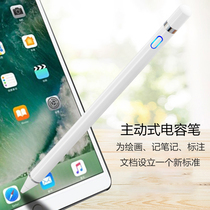 Capacitive pen for ipad 2017 9 7-inch stylus Apple tablet stylus writing drawing touch screen pen A1822 A1823 5th generation