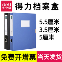 Del A4 file box 5cm large and medium number sticky plastic folder cm cadre personnel data box data book storage box vertical plastic wide paste side label Blue office supplies