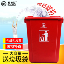 Household rectangular lidless kitchen outdoor thickened trash can Hotel plastic large outdoor sanitation trash can