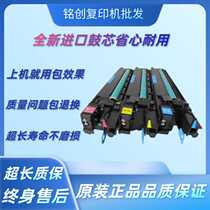 Konica Minolta C452 C552 C652 C754 Toner cartridge 654 754 Copier Color black set drum developer