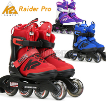 USA imported K2 childrens roller skates Men and women beginner fancy adjustable size skates full set Raider Pro