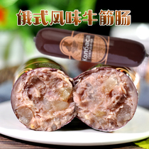 Russian Flavored Bull Gluten Intestines Gluten Babrain Q Bounce Pure Meat Sausage I.e. Food Picnic Pituitary Fishing Lower Wine Dish