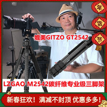 LZGAO SLR micro-single camera carbon fiber 4-section professional-grade tripod comparable to Gitzo GITZO GT2542