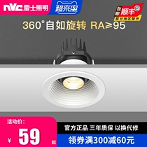 Thunder Lighting Led Spotlight Recessed High Color Home Living Room Aluminum Ceiling Light Anti Glare COB Concealed Spotlight