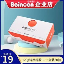 Official flagship 100 Noon wash face towels thick pure cotton 30 smoke 120g dry and wet thickened finish cotton flexo