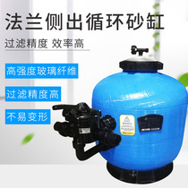 Flange-type side out sand cylinder swimming pool equipment fish pool filter water treatment equipment swimming pool special sand cylinder