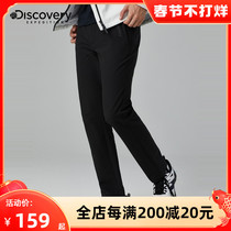 Discovery outdoor autumn and winter new men's and women's casual pants anti-splashing stretch couples travel soft shell plus velvet pants