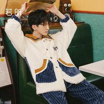 Mens coral velvet pajamas Spring and Autumn Winter velvet thickened winter warm flannel home suit