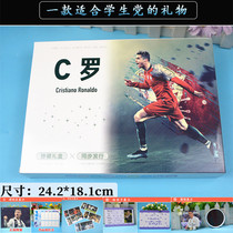 Portugal C Luo around the backing of big gift box star card postcard booksigning football gift souvenir