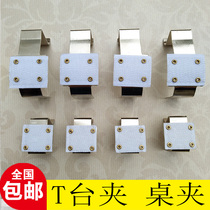 Wedding table clip stage clip apron buckle female buckle stainless steel table skirt clip skirt clip apron clip