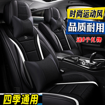 Car cushion linen fabric all-bag M6 Haver H6 Changan CS35 Four Seasons Universal CS75 seat cover Harvard F5F7