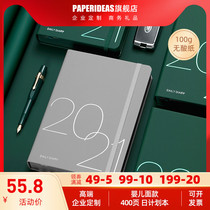 2021 Timeline 400 page calendar Japanese plan book punch schedule day schedule time management 2021 self-discipline book notebook notebook sub efficiency manual