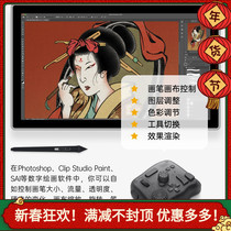 TourBox Elite Bluetooth controller PS illustrator drawing keypad video PR clip retouching color table