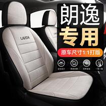 Volkswagens new Comfort Special Seating Suite All Season Universal Set Sail Fabric car cushions Longyi plus seat cover