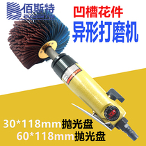 Auville BL3 Alien beating mill sand cloth wheel furniture primer brushed woodworking groove line spinach honey polished wheel