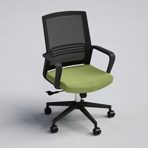 AREN MATE AND PERPPER OFFICE FURNITURE STAFF CHAIR MODERN NET CLOTH SWIVEL CHAIR OFFICE CHAIR MEETING CHAIR EMPLOYEE SEAT