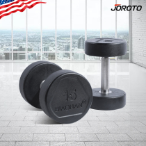 USA JOROTO Jerette round head dumbbell indoor fitness equipment men fitness home practice arm muscle