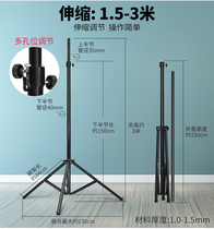 Special 3m telescopic tripod for slow live ball machine thickened and movable