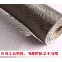 Mesh barbed wire Small holes fine dense lines Ultra-fine anti-mosquito protection mesh Breeding fence isolation anti-theft partition anti-rat