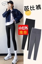 South Korean shark underpants woman outside wearing high waist tight close-up and yoga pants 2021 new summer slim fit 90% pants