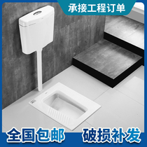 American Standard Squat Potty Home Engineering Squat Pit Pot Flush Tank Ceramic Potty Anti-Odor Squat Potty Valve Sensor