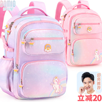  Duomiao house school bag primary school girl third fourth and sixth grade princess girl lightweight childrens spine protection and load reduction backpack