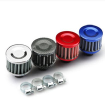 Car secondary air intake air filter small mushroom head intake modified carbon canister air filter car modified small mushroom head