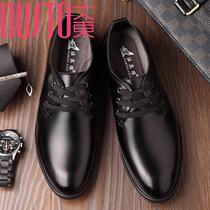  Dadong casual leather shoes mens Korean version of the trend all-match breathable hollow business formal summer British middle-aged mens shoe leather