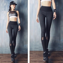 Peach pants wear womens hips high waist stretch tight Korean sports mesh stepping foot quick-drying yoga fitness pants women