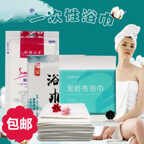 Disposable bath towel set Business travel bath towel Towel cotton Hotel portable thickened quick-drying non-woven towel