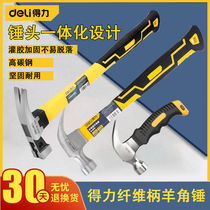 Effective manual tool fiber handle horns hammer carbon steel head steam hammer home hammer multifunctional screw hammer