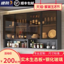 Glass kitchen hanging cabinet wall cabinet wall locker Bathroom toilet solid wood wall locker
