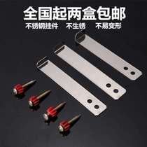 T-shaped accessories stainless steel pendant dry tile adhesive hook hanging wall fixing artifact fastener dry hanging marble hanging