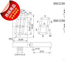 LED digital display module digital module unit one bit 1 2 inch common Yang L1ED digital tube module Red