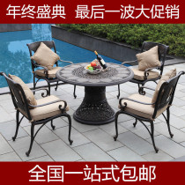 Outdoor cast aluminum table and chair Garden garden furniture Outdoor balcony Cast iron table and chair Indoor leisure aluminum table and chair combination