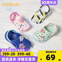 Bala Bala Children Shoes Children Slippers Boy 2022 Summer New Girl Soft Bottom Beach Shoe Mesh Breathable Tide