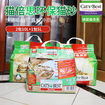 German imported cat Simeone Cedar Wood Logs Red Mark Knot Group Cat Sand Low Dust Odorless Cat Sand 25L