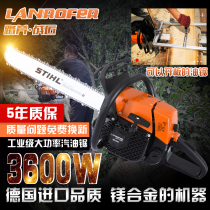 Germany imported 381 high power gasoline saw chain saw professional open plate small household chain logging saw