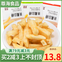 Zun seafood cut French fries 500g finished small package snacks fast food fries casual snacks puffed food