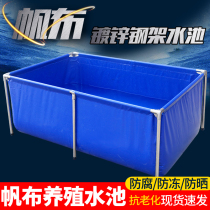 Canvas fish pond pool Lobster aquaculture reservoir thickened tarpaulin greenhouse Koi anti-seepage leech leech box