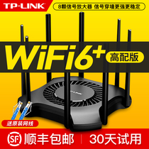 (SF)TP-LINK wifi6 dual-band AX3200M wireless router Full Gigabit port mesh home high-speed 5g wall king tplink fiber XDR