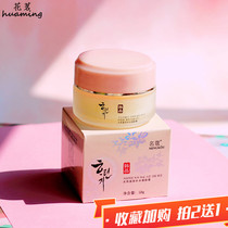 Famous Korean natural green tea moisturizing cream 50g moisturizing cream skin care products famous Kou cosmetics